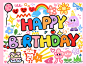 6.13 | 祝你生日快乐