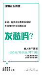  平面约设计：sdxc0006   私护 凝胶 私处  丰胸 招商   发圈用  微商作图  活动图  震撼  热烈  团队  品牌  LOGO  标志   讲课  讲师  产品宣传  产品设计  产品作图  招商  卡位  门槛  半价  展会  微商博览会 新品起盘  微商操盘   护肤品   膏药 健康 大健康 足贴  胶原蛋白  美白  精油  精华 补水  旅游  爆款 背景   科技  化妆品 晚安 早安 创新 引流 精准定位 宣传 质感 团队 专注 形象 视觉