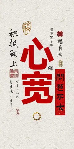 人间清醒｜一周的壁纸我都帮您安排好了！ - 小红书