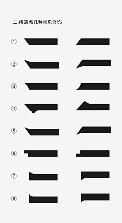 秋沐枫采集到字体设计