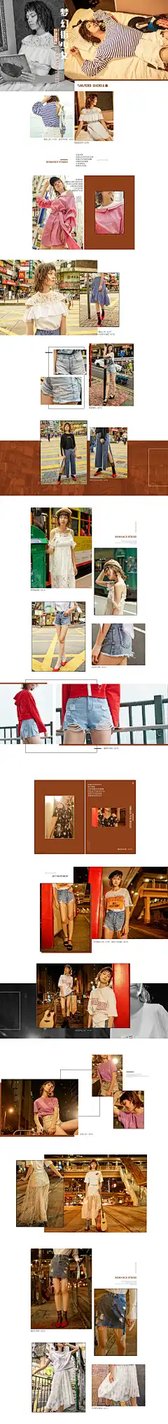 1493梦幻街少女-onemore官方旗舰店-天猫Tmall.7电商海报淘宝海报天猫海报女装海报钻展图 banner海报女装海报设计文字排版海报创意合成视觉灵感设计女装 海报 淘宝 首页 电商 创意 服装
