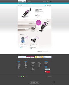 HyInG_xq采集到web