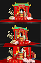 牛年美陈