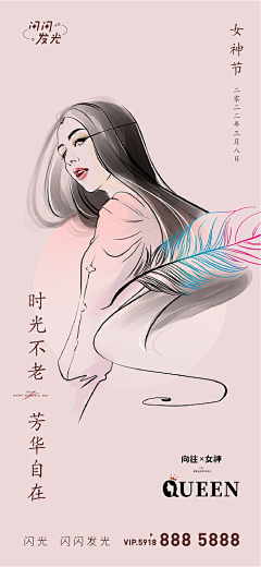 李-俊宏采集到节气参考