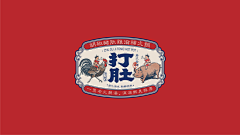不想取名同学采集到logo