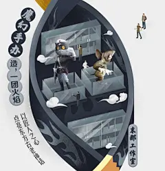 淘宝造物节《青年造物工厂》海报-梅花网