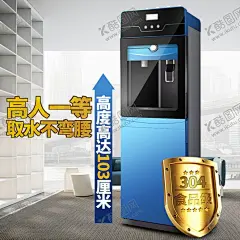 饮水机主图 【酷图网】主图,活动主图,电器主图,家电,标签,电商主图,淘宝主图,促销主图,双11,618,优惠券,挂件,直播贴片,促销标签,直播背景,弹窗,产品主图,电商淘宝,海报,首页,电商,边框
