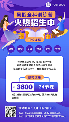 jy03753044采集到erw 