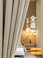双面麻棉麻暖色调氛奶油色奶茶色浅色围感全遮光窗帘布主图车图钻展海报合成