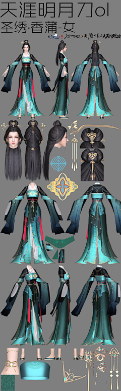 •۰．古风仙侠服 饰素材 •۰．-花瓣网|陪你做生活的设计师 | ge of: 旗袍