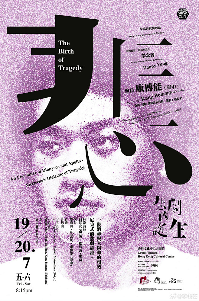 微博 – 随时随地发现新鲜事