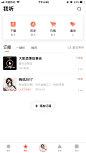 喜马拉雅FM