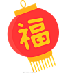 【关注公众号：纯素材，领取更多免费素材】131套手绘卡通可爱喜庆虎年2022新年拜年贴纸ai矢量PNG免扣设计素材PS