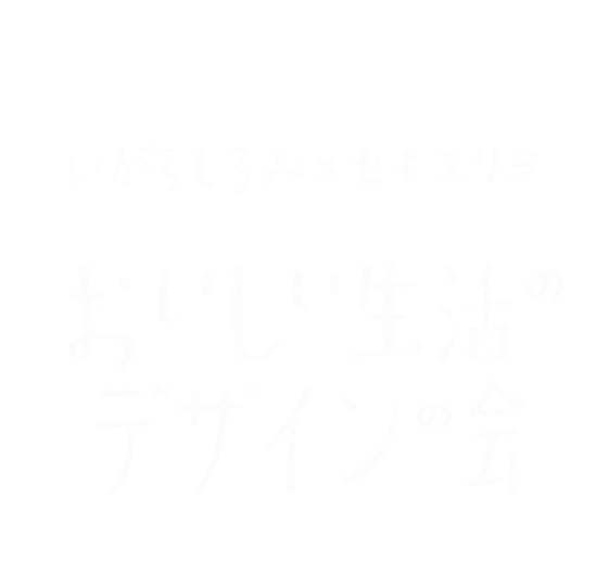 日语素材