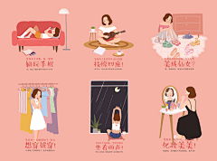 娇娇J采集到绘画-人物