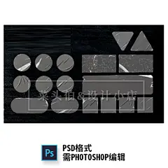 潮流PS贴图样机PSD薄膜贴纸不干胶街头朋克嘻哈海报设计图VI素材-淘宝网