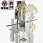 ⛩「錦葵組」⛩
- 不完整成员名单-
（过年前最后一组9图，也是2020年的第一组9图，动物黑帮题材，人设在做，漫画也在构思中，无论如何，今年也要努力画画） ​​​ ​​​​