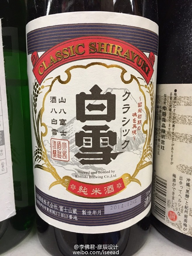 这几款日常的日本清酒的瓶标给我的感受是：...