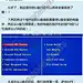 【教你怎样用U盘装系统！】现在U盘用处非常大，能用来搞电脑维护也可用来装系统！眼看XP就要停止服务了，你有木有很着急呢？现在小黑教你用U盘装系统，小伙伴们快来学习吧！很实用哦，赶紧马一个！