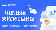 持续发光中采集到小程序