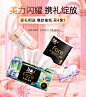@佑佑佑小溪 采集 38节 520 母亲节 情人节 母婴奶粉 日用快消品 纸巾 大促无线海报kv 洁柔