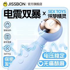 biongboingbibibibii采集到主图