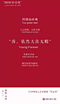 农历十五，我是如何被一支“好运签”安利的？