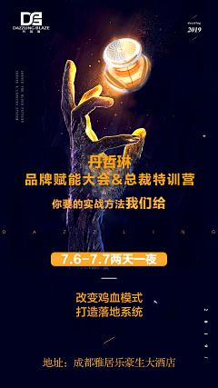 小子小子小采集到培训