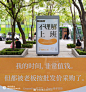 这组“不理解”海报，句句戳心，都是哲理