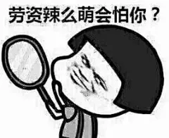 蘑菇头表情包_百度图片搜索