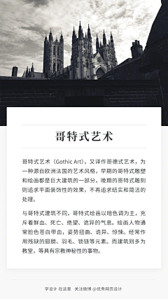 liusang_采集到学习丨技巧