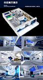 科技展厅设计方案3D效果图制作企业文化墙展台搭建CAD施工图代做-淘宝网