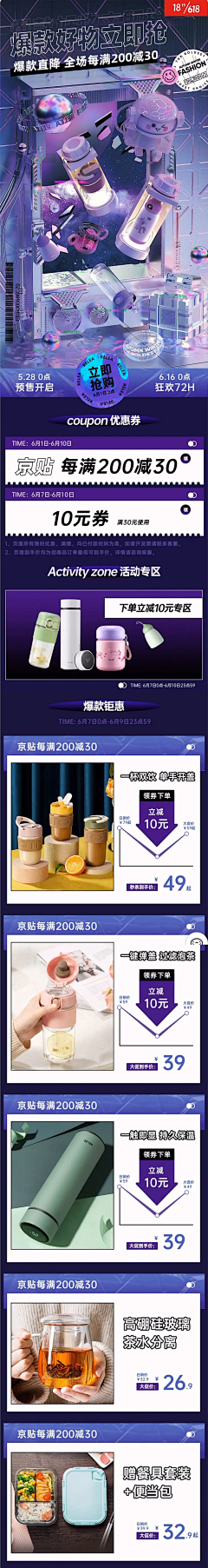 荔枝°采集到03·C4D首页。