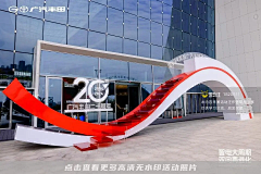 latant采集到空间