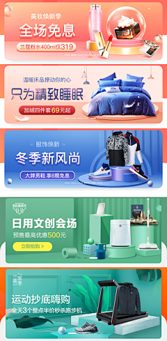 梨花雨微凉采集到banner