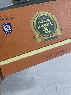 爱吃的波妞采集到包装