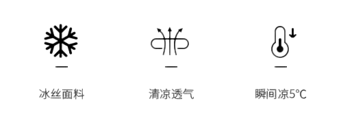 冰丝图标