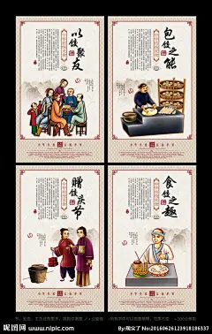 饺子 饺子海报 饺子图片 饺子包装 饺子广告 饺子馄饨 东北饺子 饺子店 饺子传统 美味饺子 饺子挂画 饺子小吃 饺子历史 饺子插画 饺子制作 饺子早点 饺子传单 饺子开业 饺子文化 饺子灯箱 饺子特色 水饺 饺子水饺 蒸饺 蒸饺图片 饺子饮食 饺子馆 饺子美食 饺子人物 饺子过年 饺子冬至
