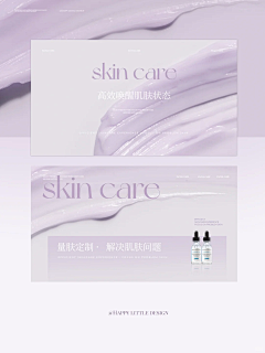 林之幌_MNROREO采集到banner-美业/电商