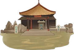 趵突泉