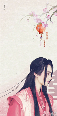 予心木子采集到插画《古剑奇谭》