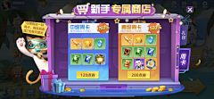 鸡排啊采集到活动界面