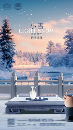 ALL-LIN采集到小雪