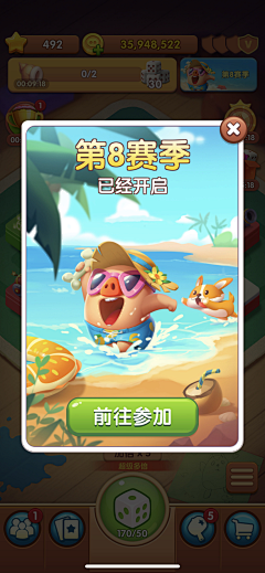 GAO糕额采集到沙滩派对
