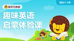 超值！9.9元体验课，宝宝能体验的不只这些