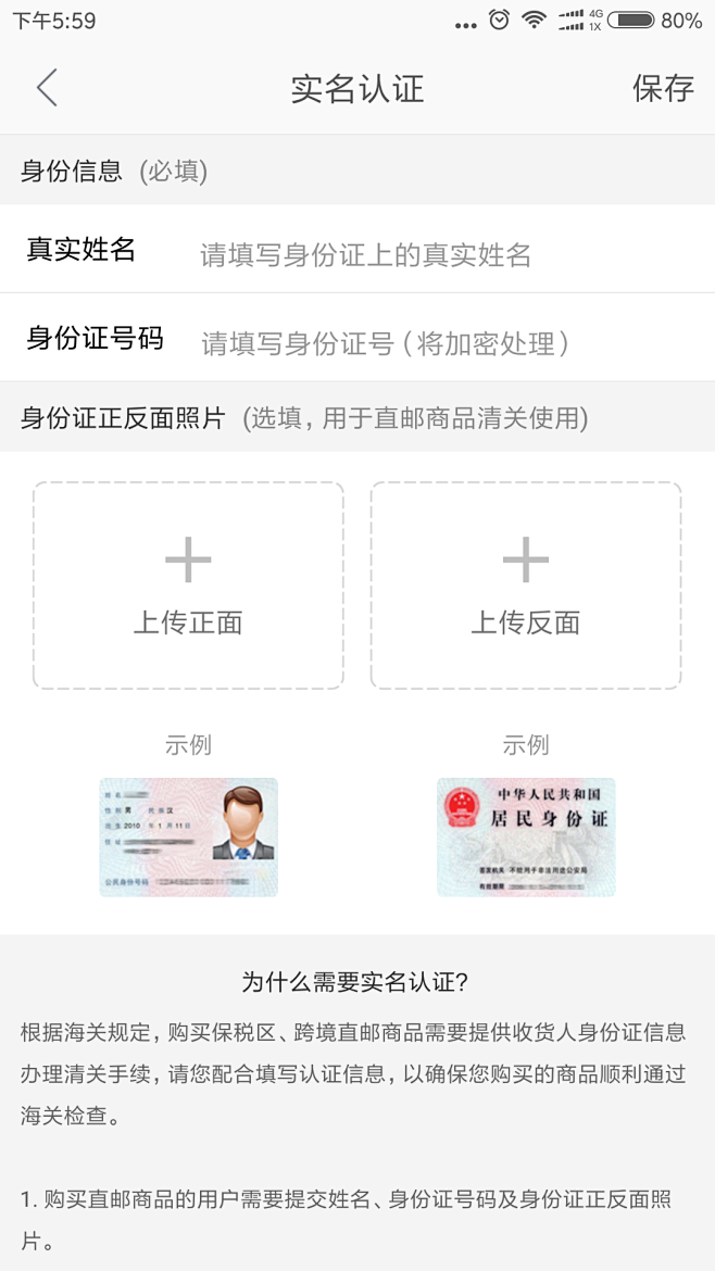 来自相册
