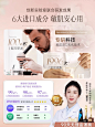 手淘端主图4
