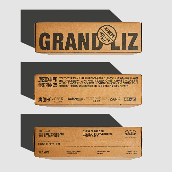 Package Design For 廣...