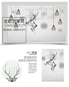 简约欧式麋鹿艺术北欧墙纸电视背景墙客厅个性定制壁画卧室壁纸-tmall.com天猫