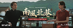 啊喳喳~采集到排版-banner/横板海报